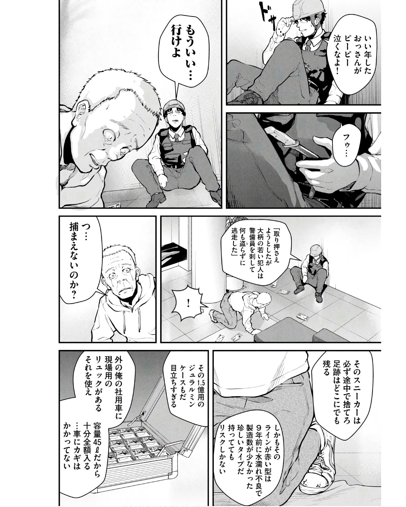 P46