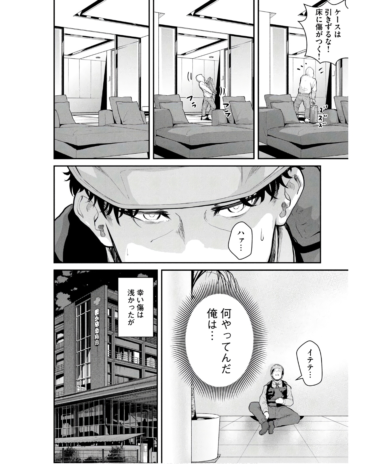 P48