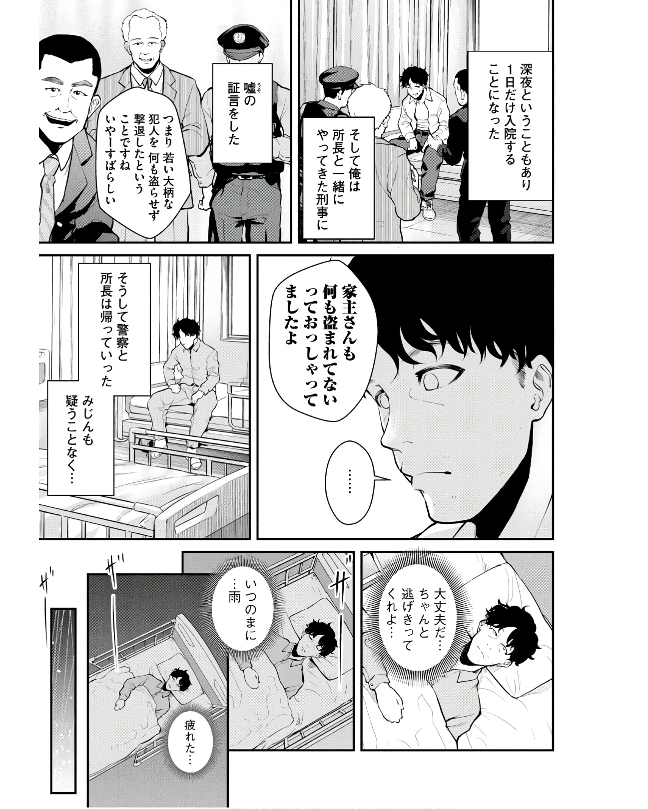 P49