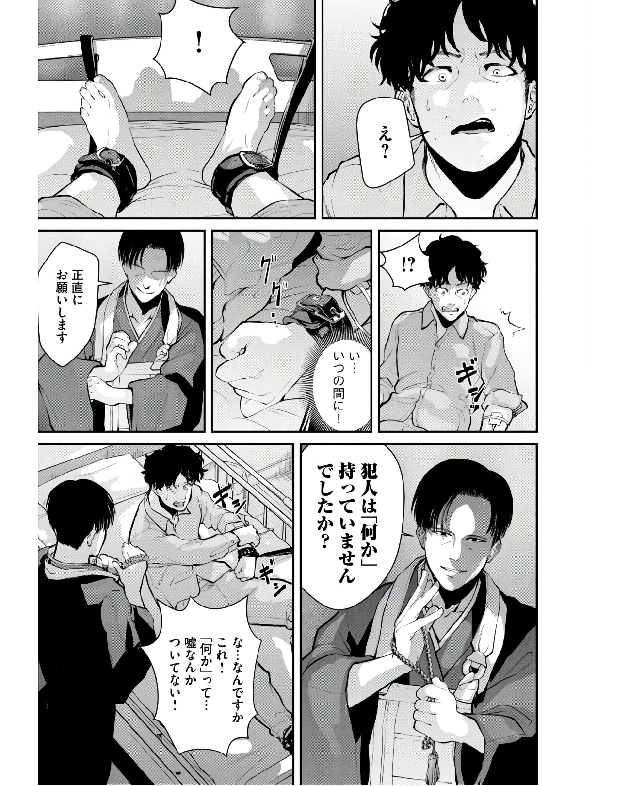 P53