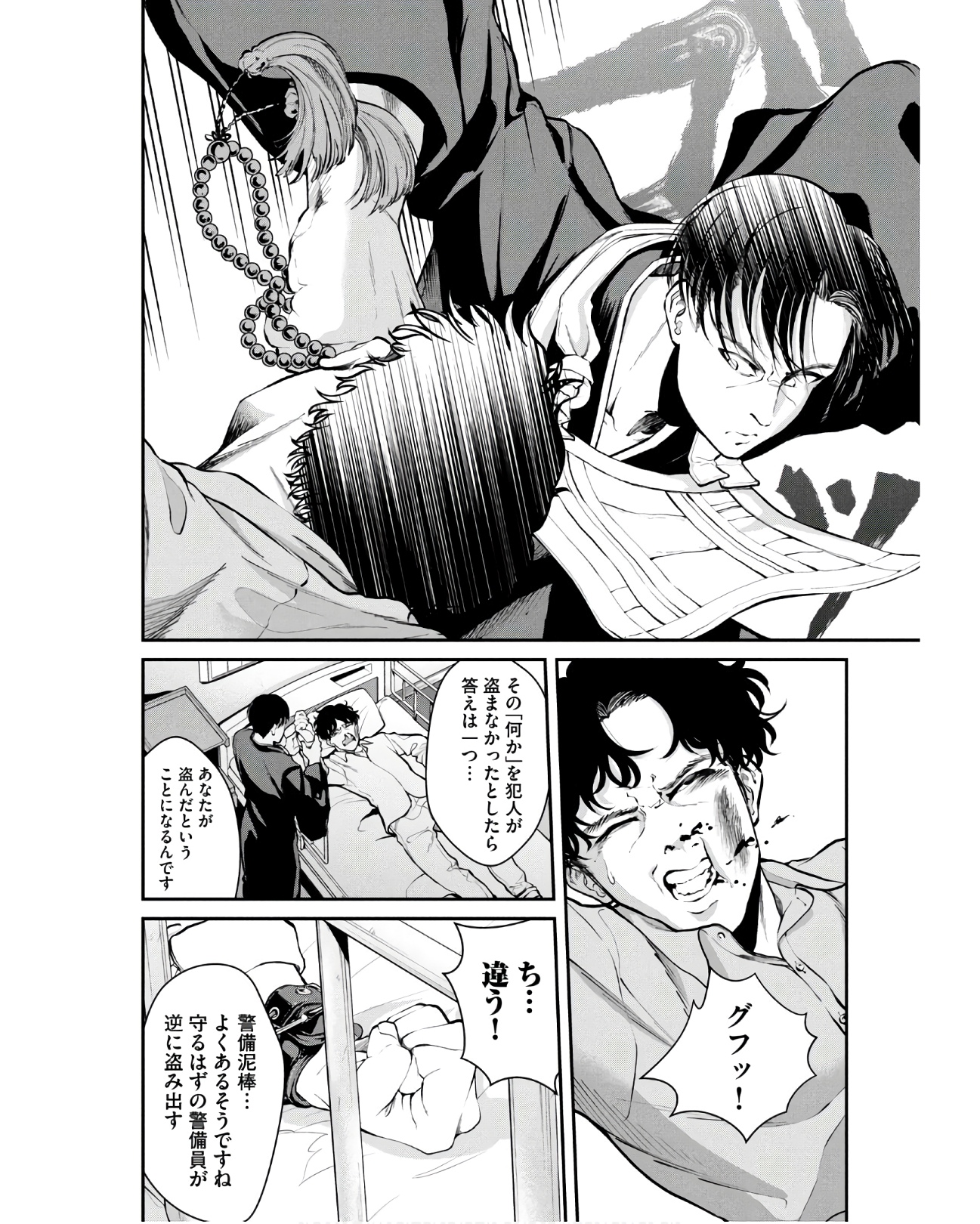 P54
