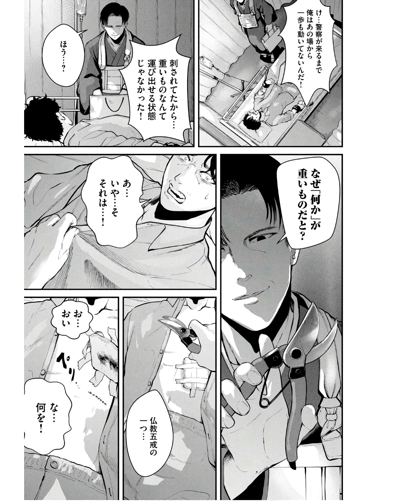 P55