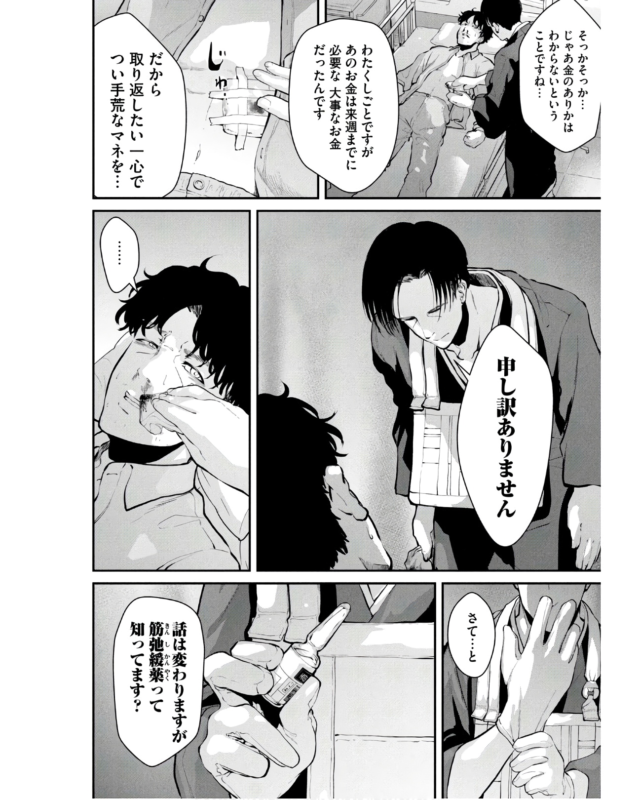P58