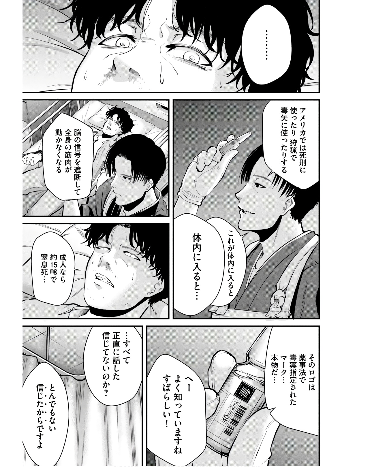 P59