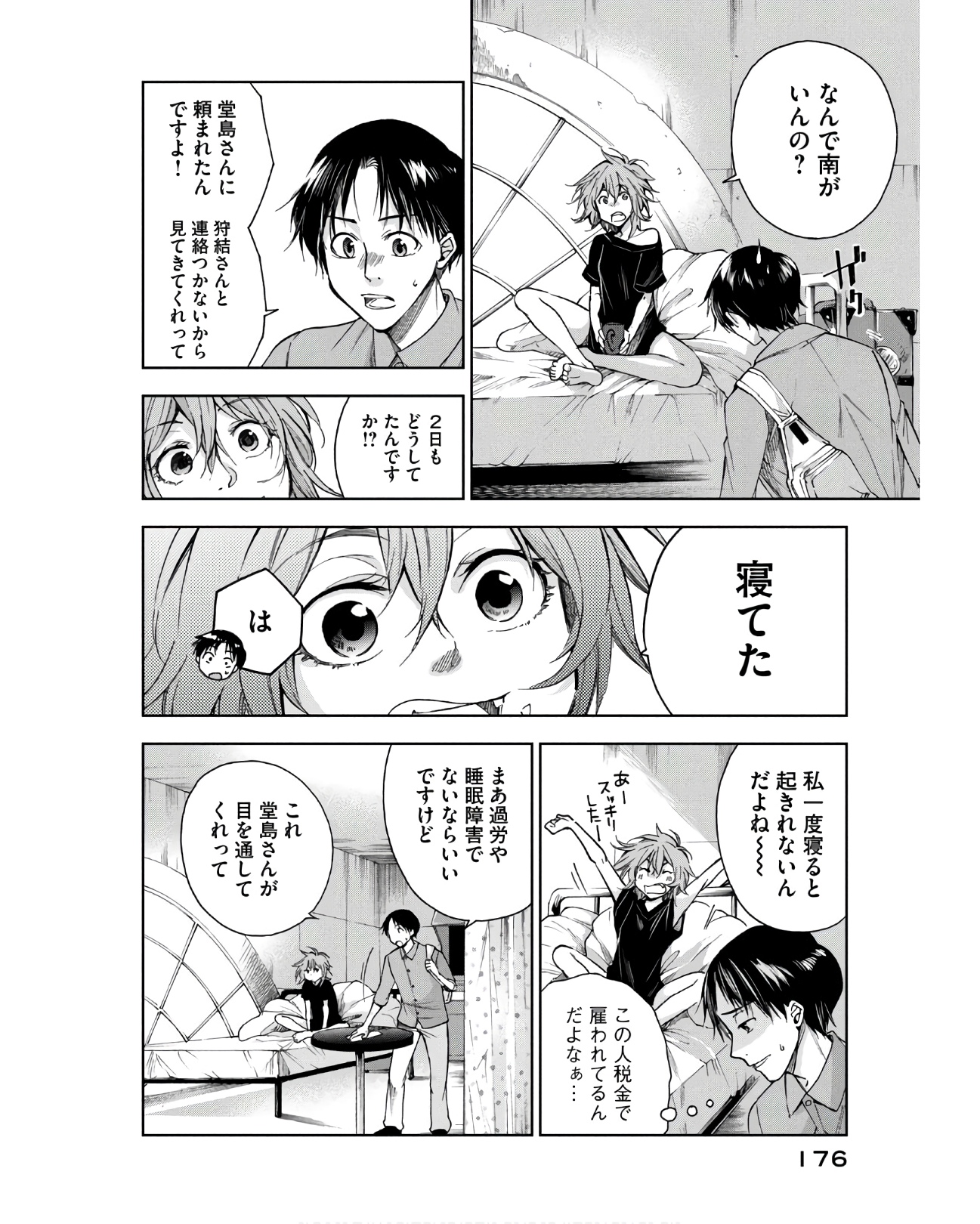 P6