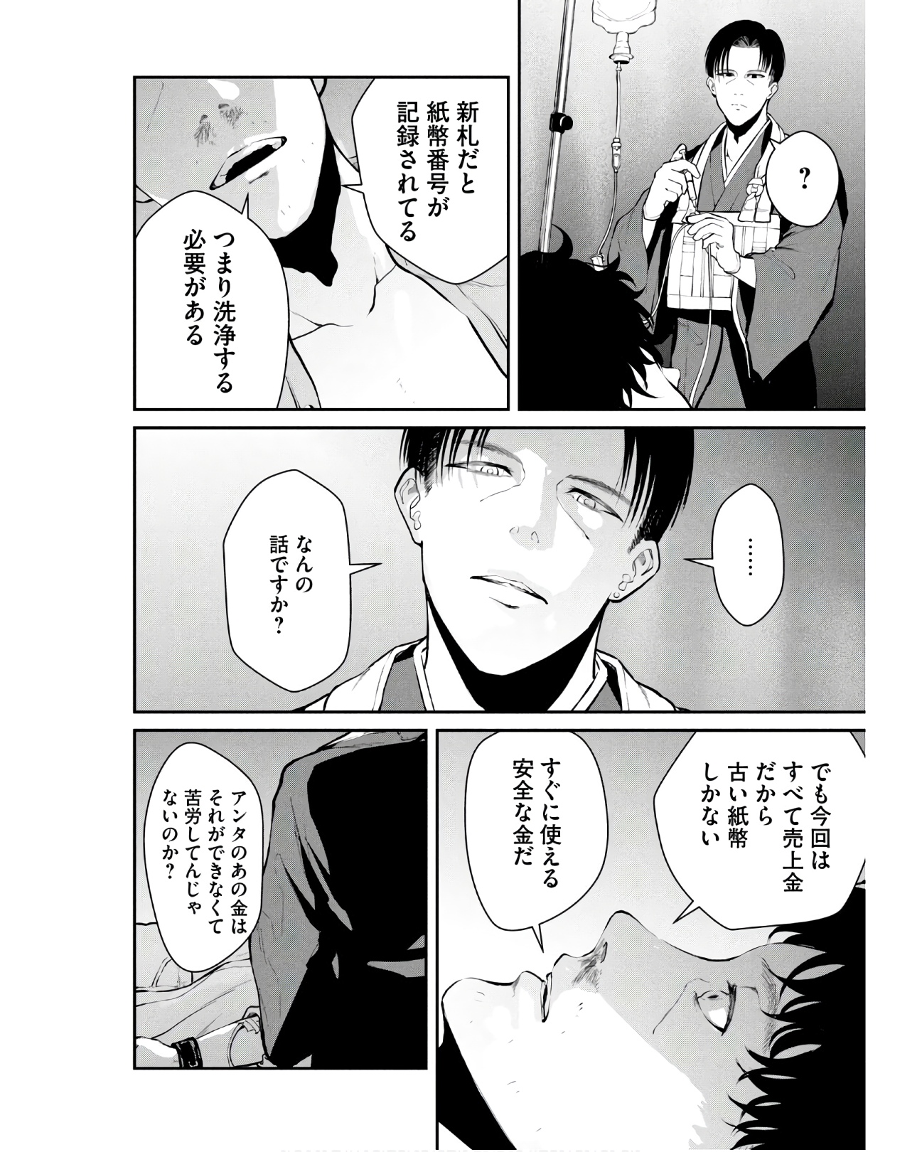 P64