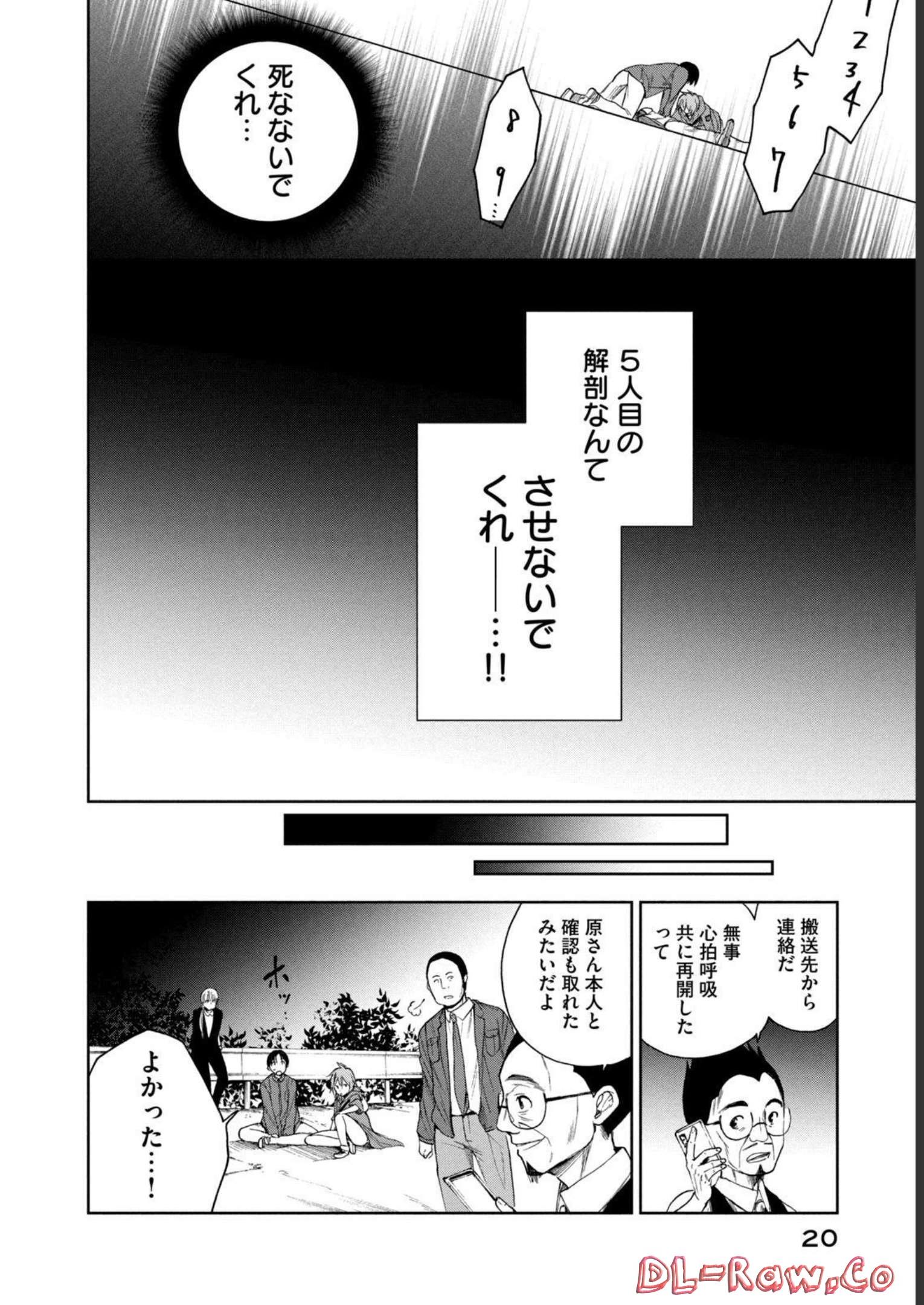 P18