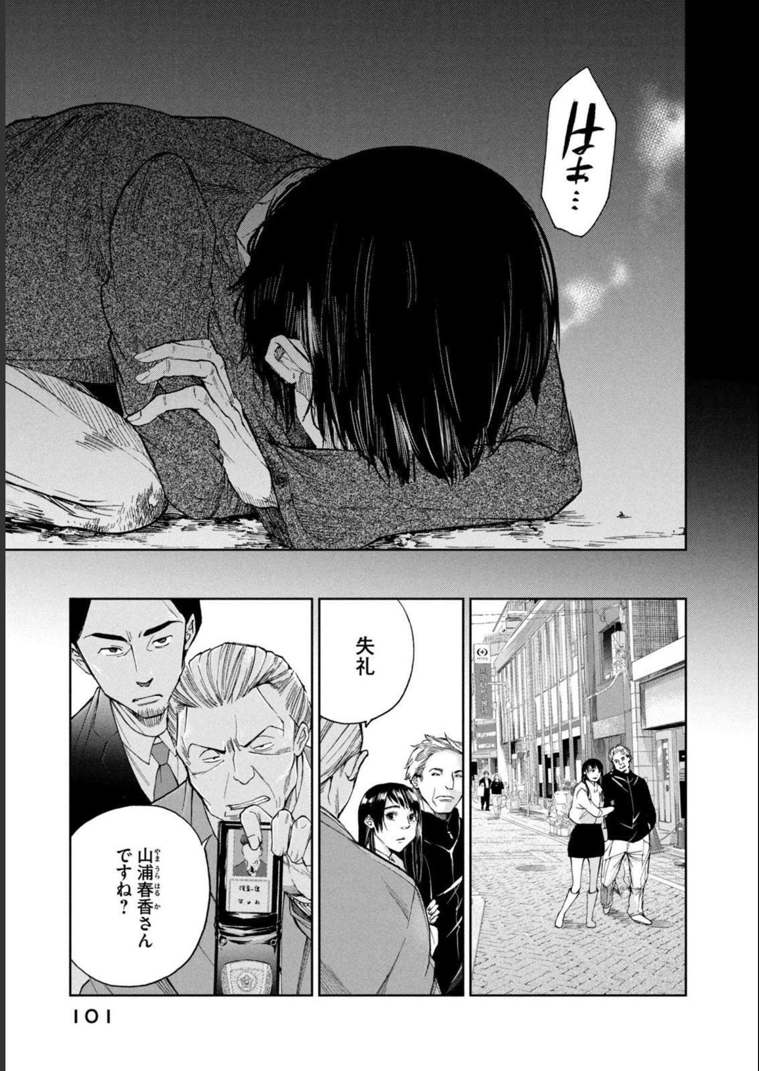 P17