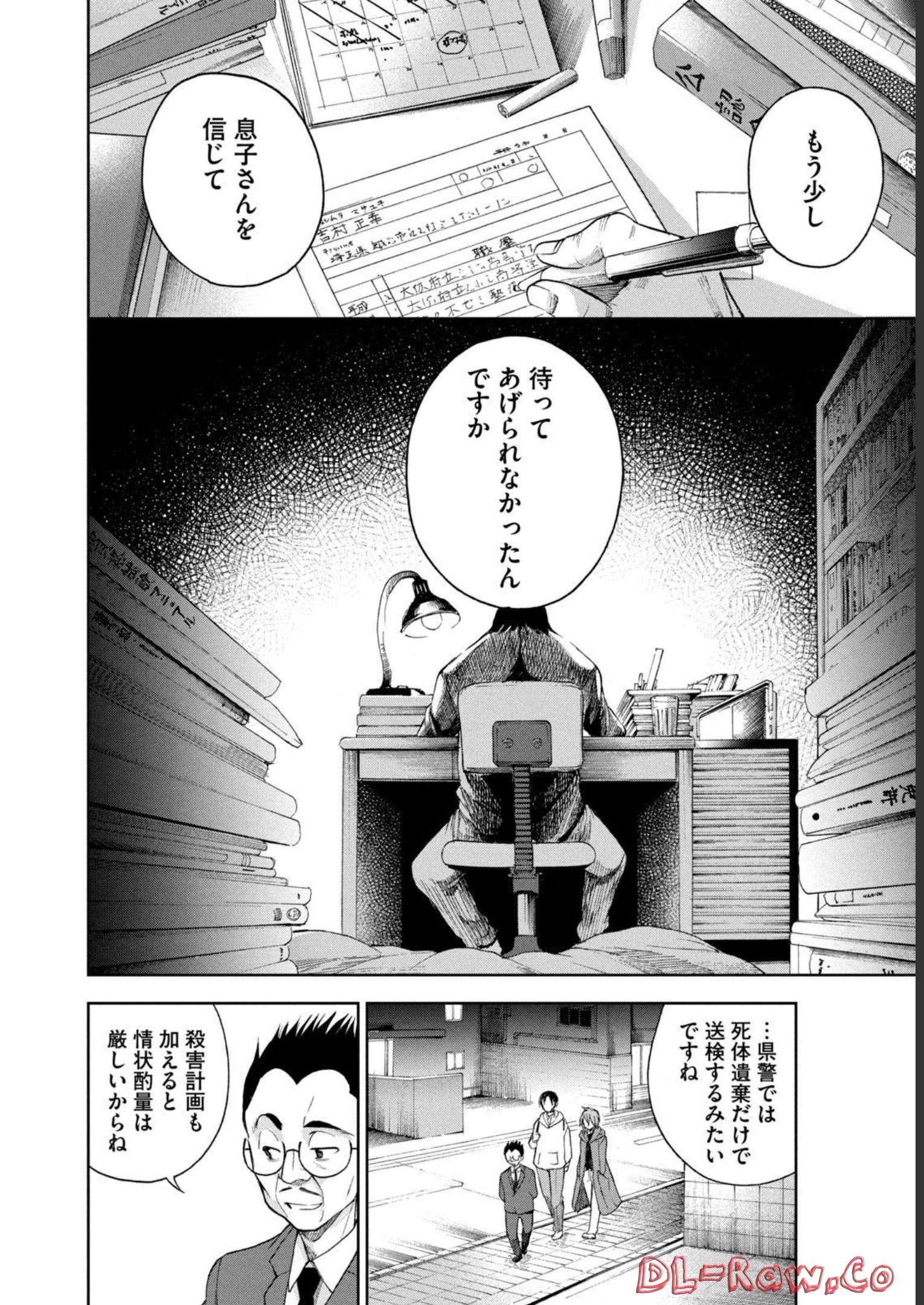 P18