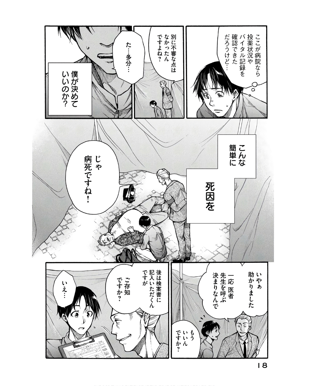 P16