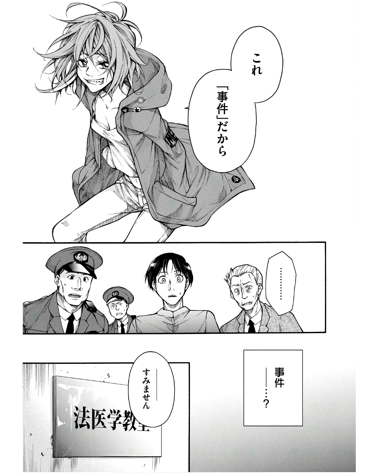 P25