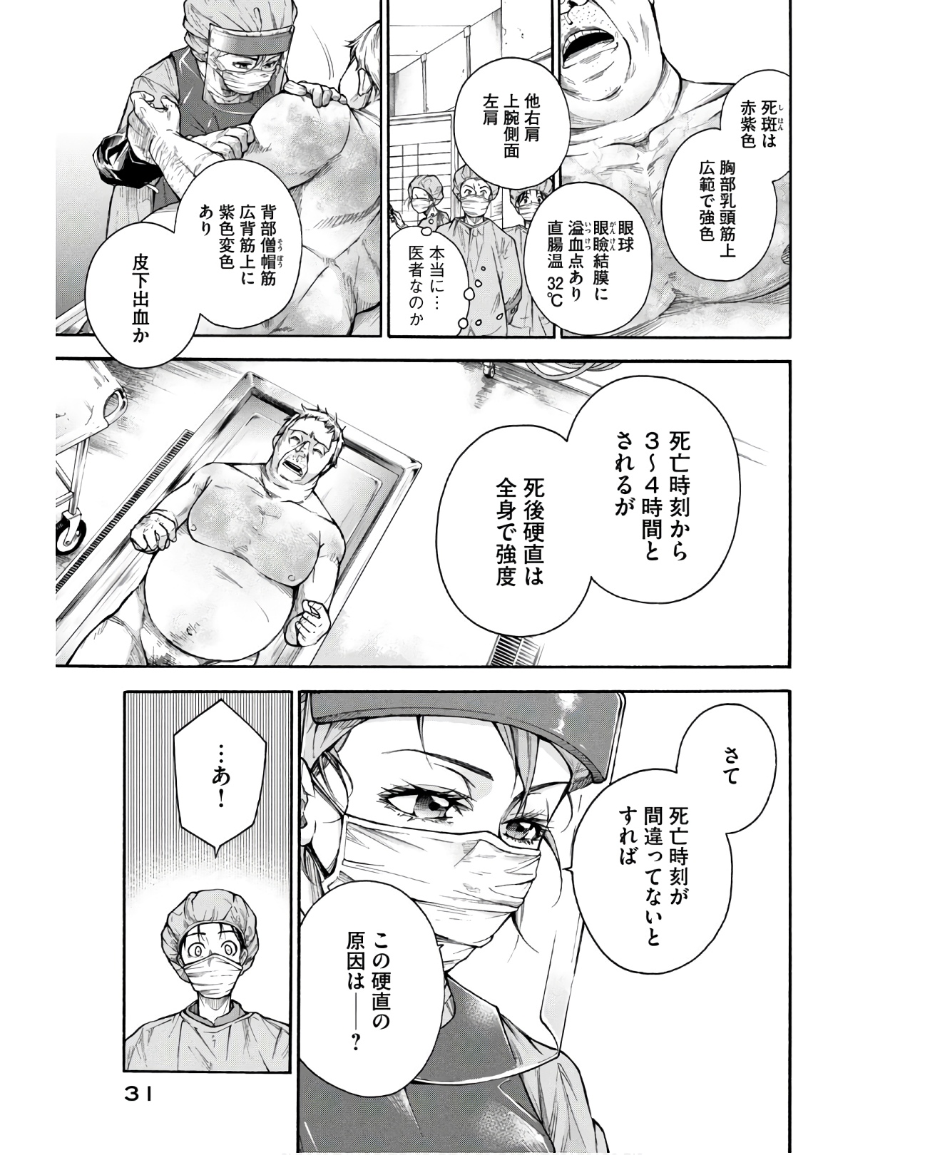 P29