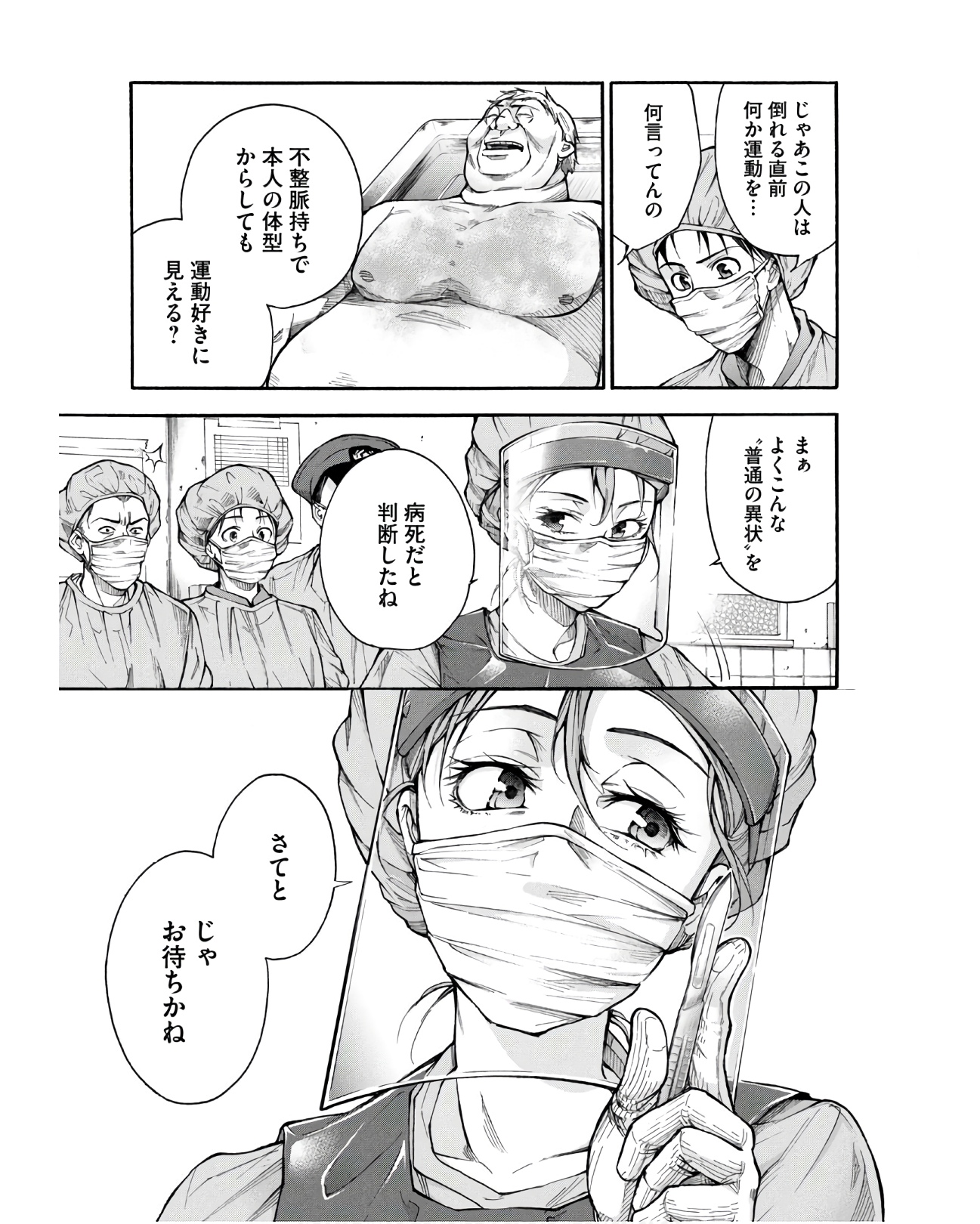 P31