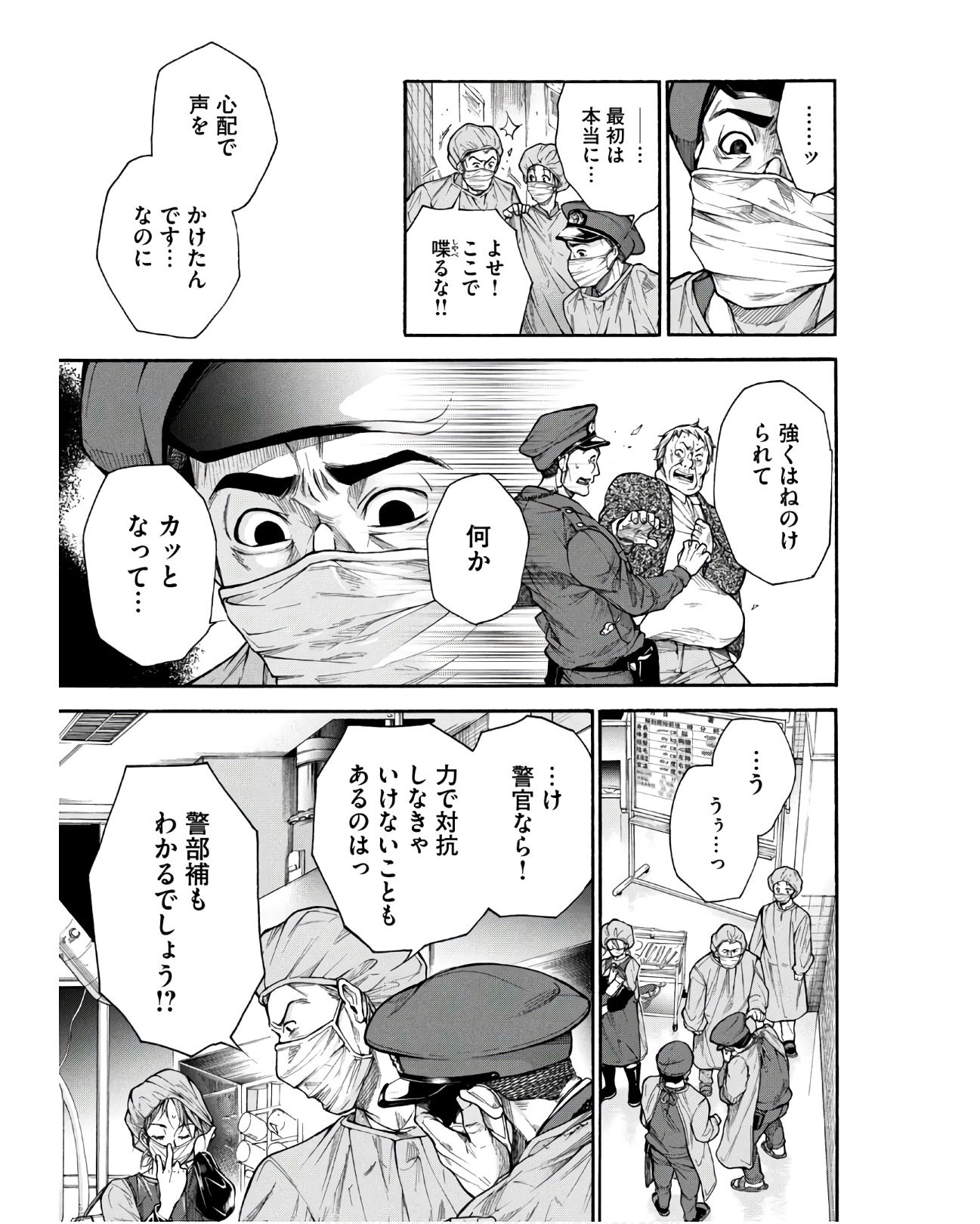 P39