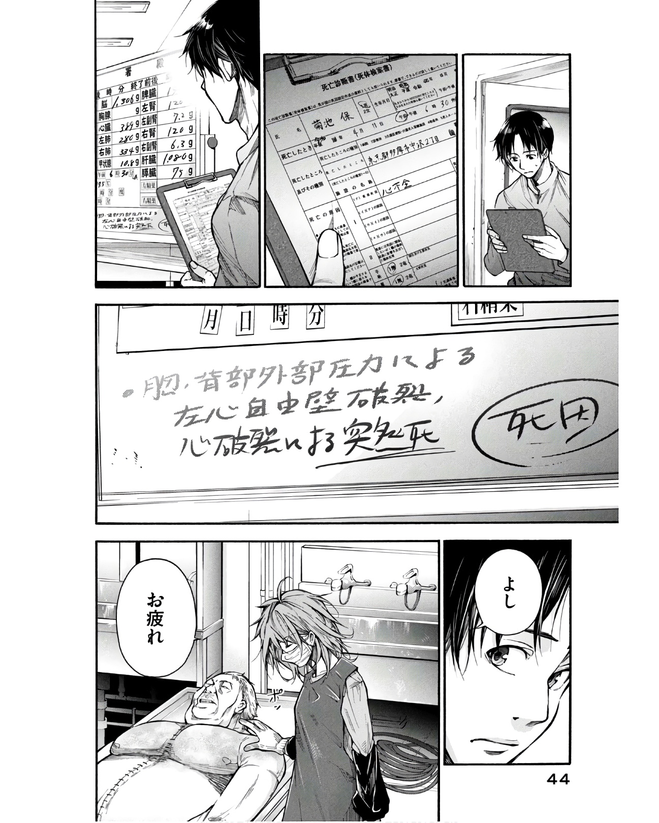 P42