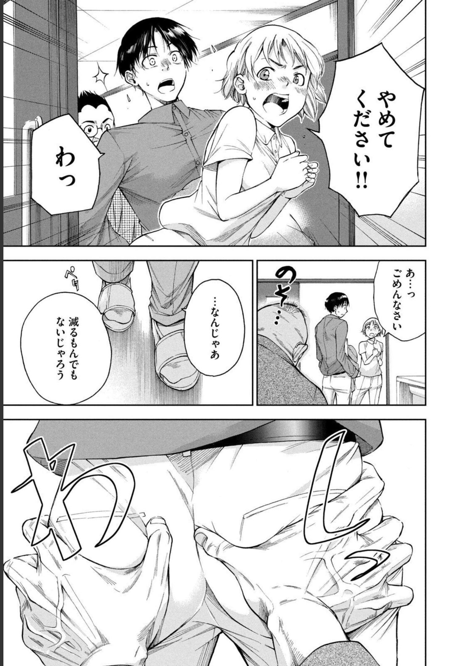 P17