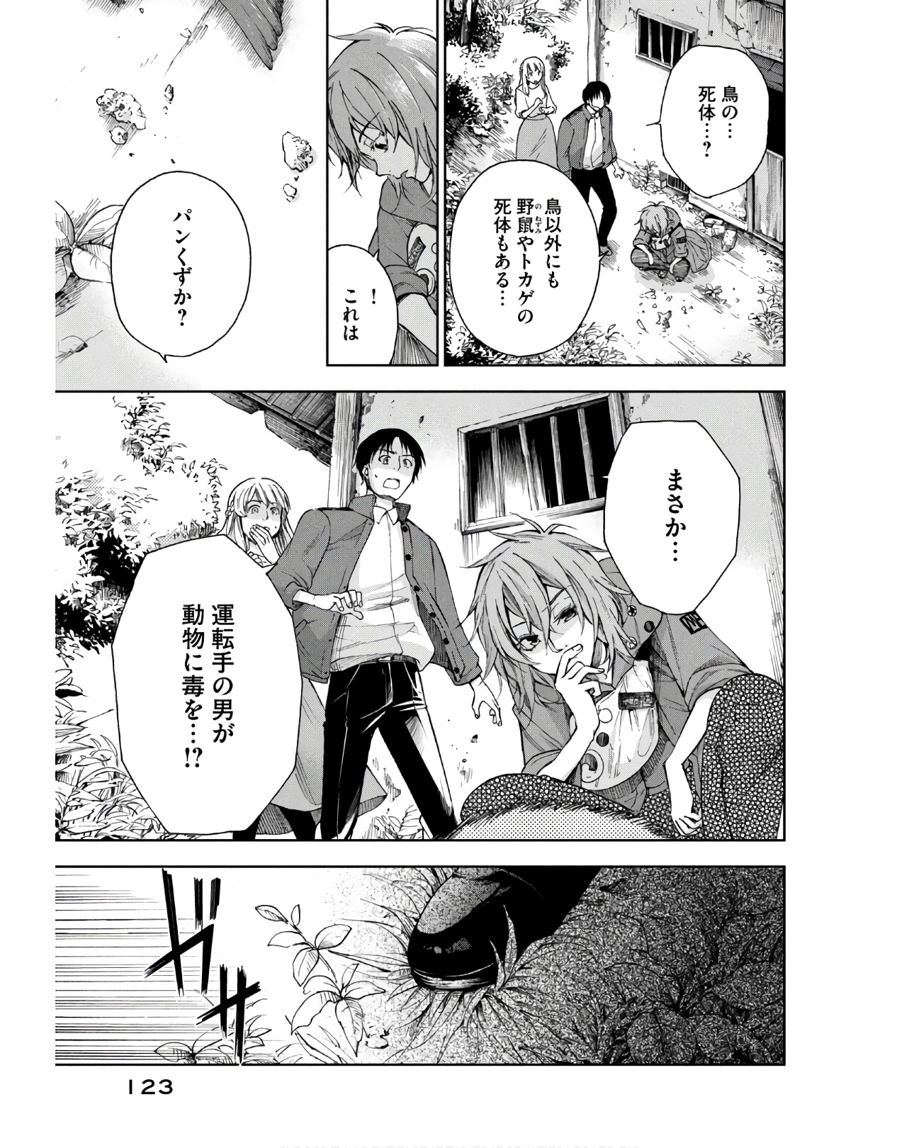 P19