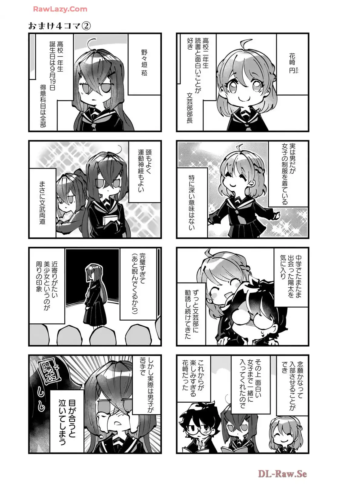 P25