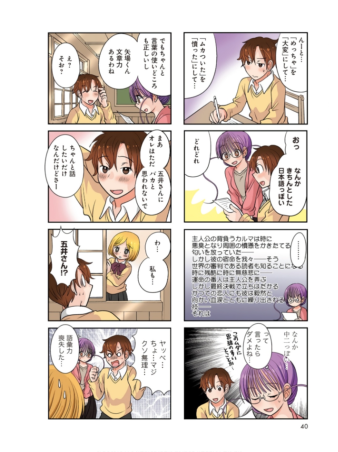P4