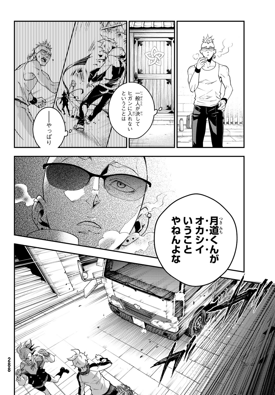 P21