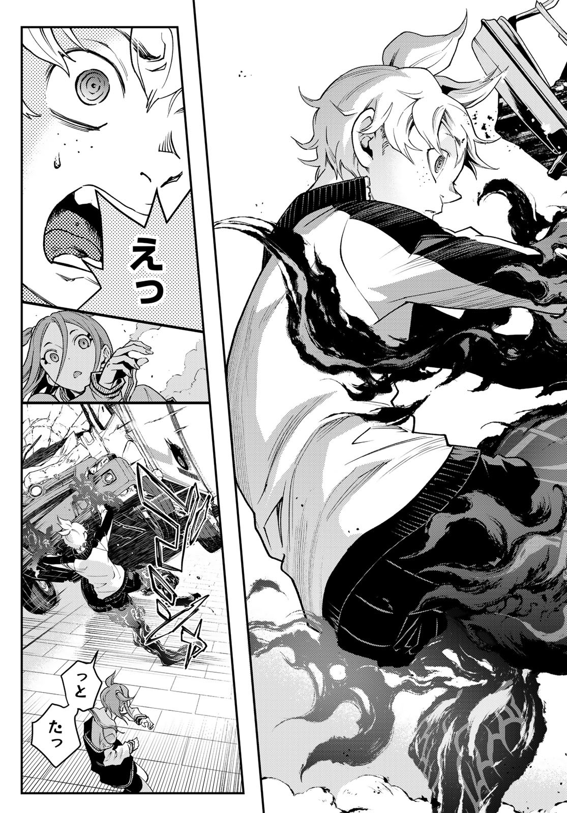 P26