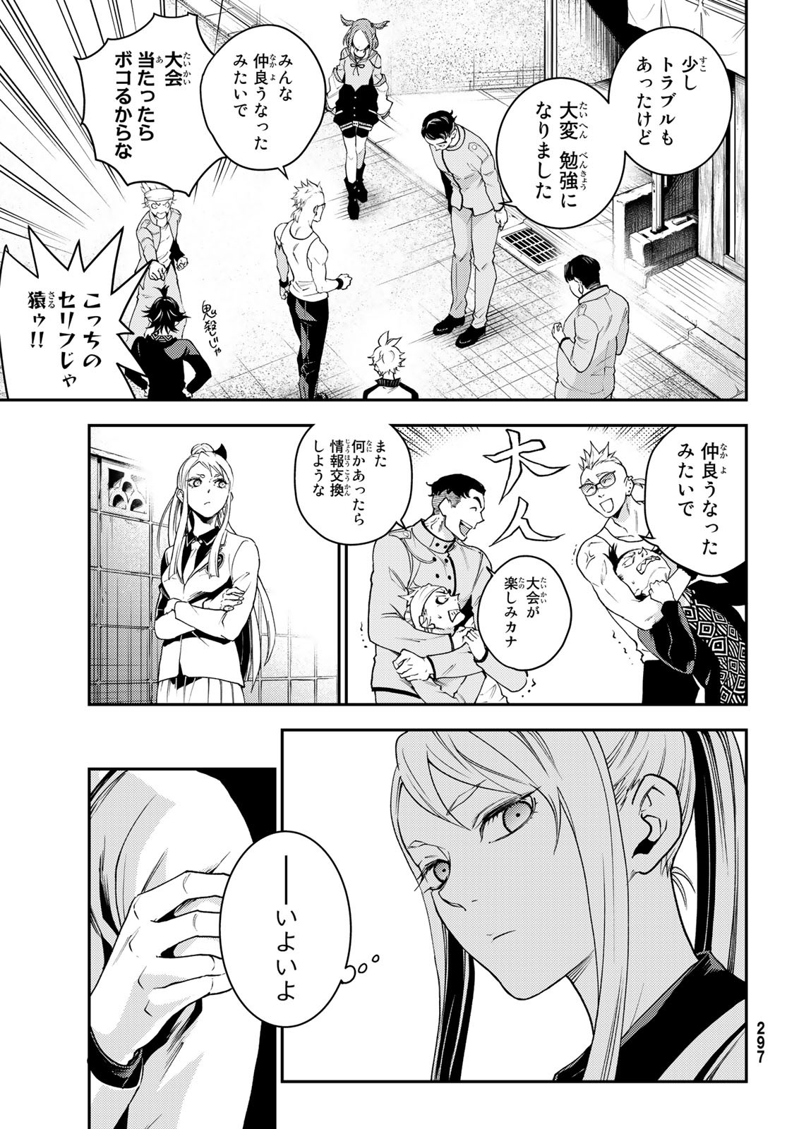 P30