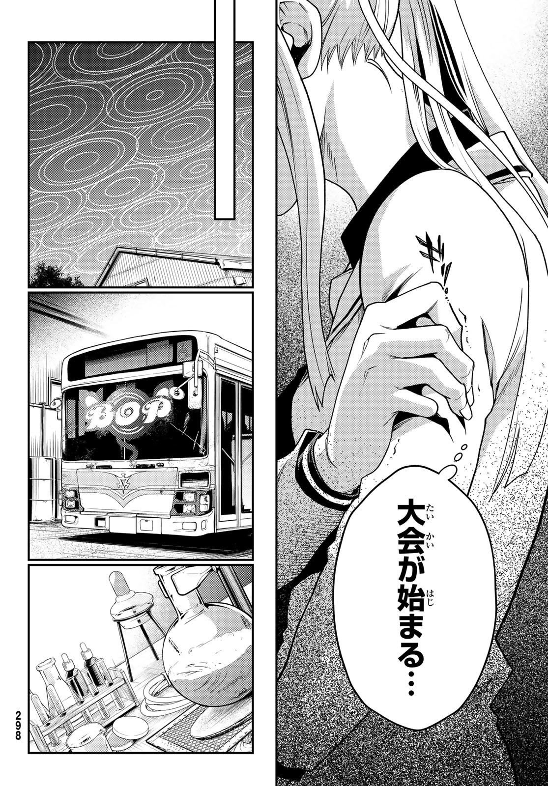 P31