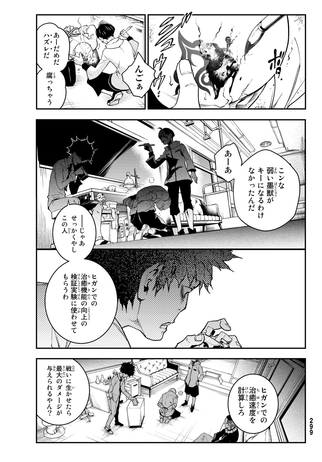 P32