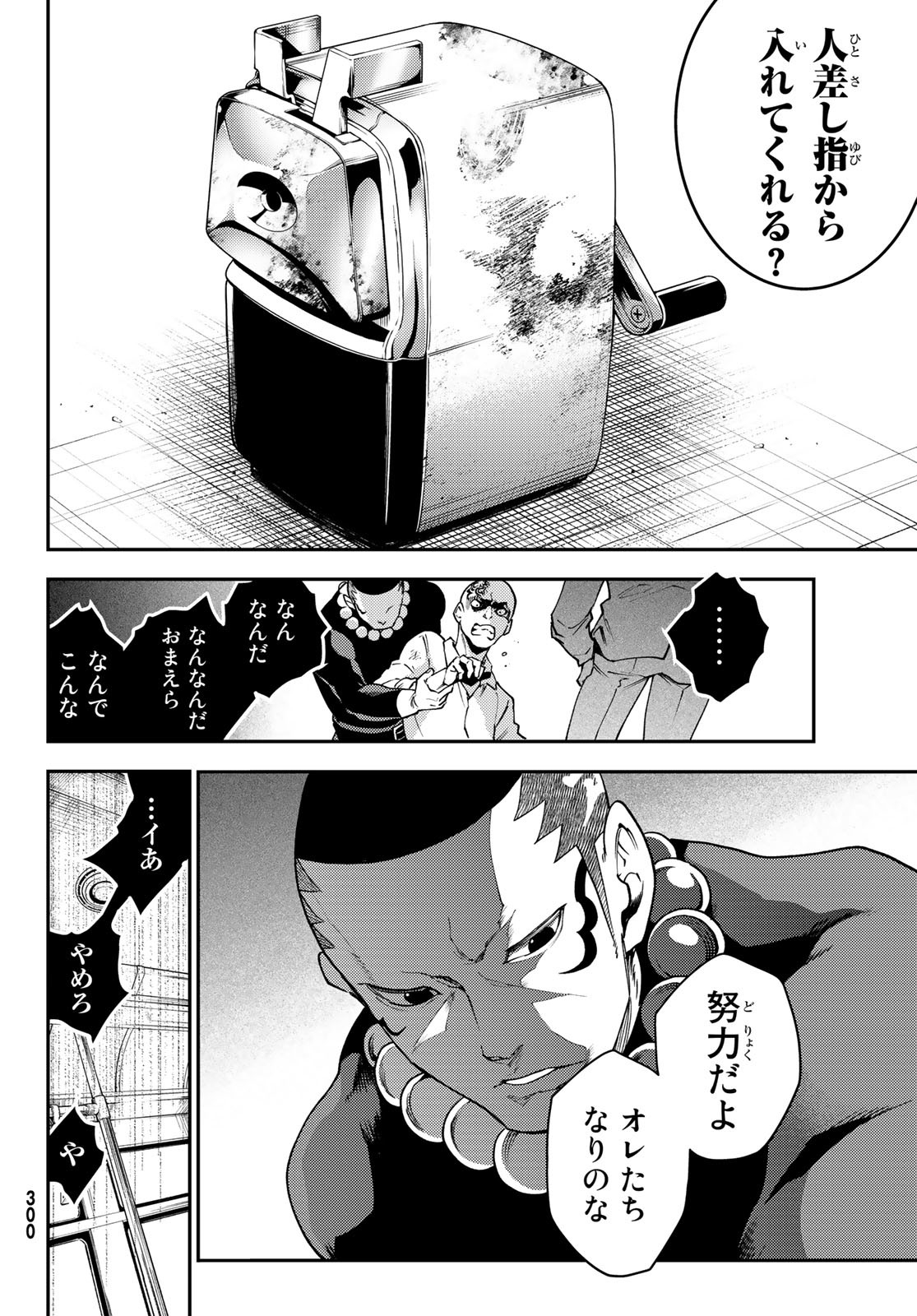 P33