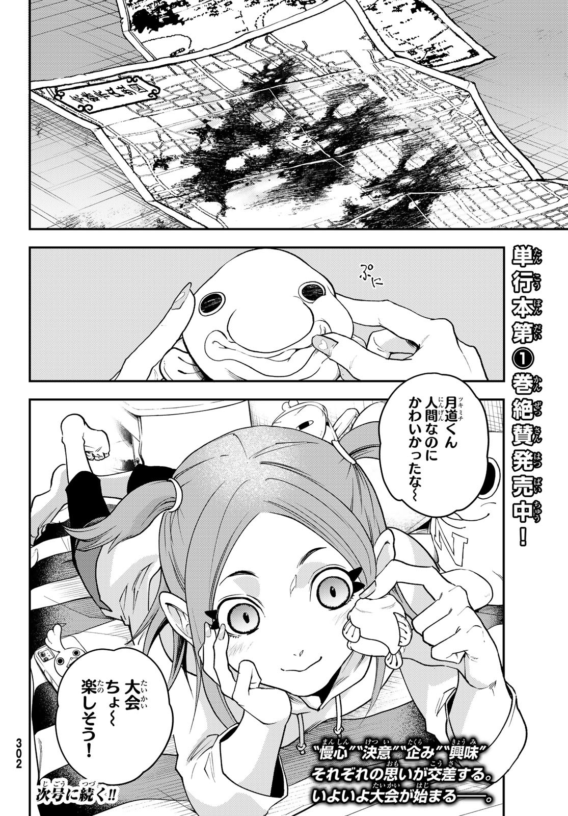 P35