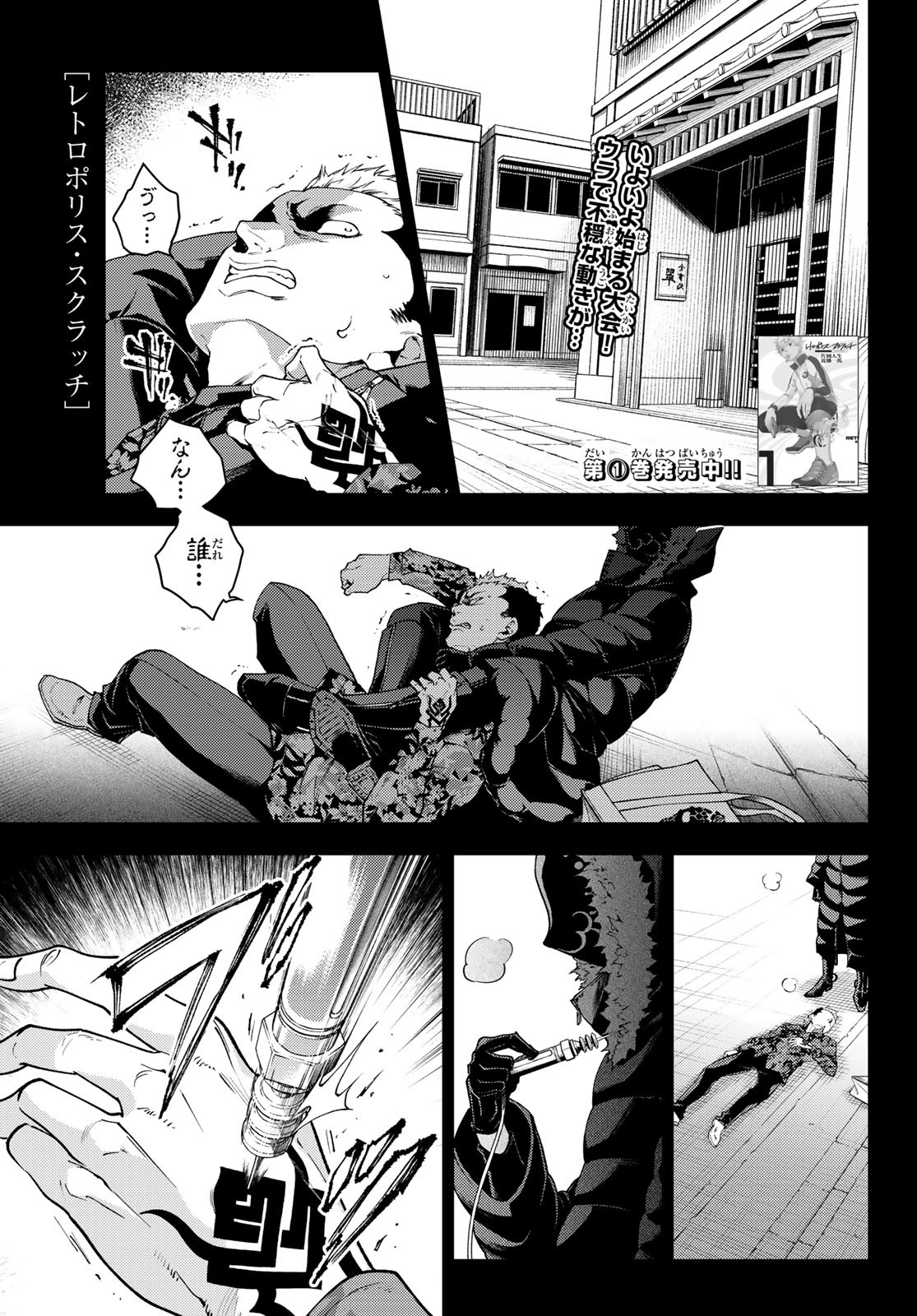 P36
