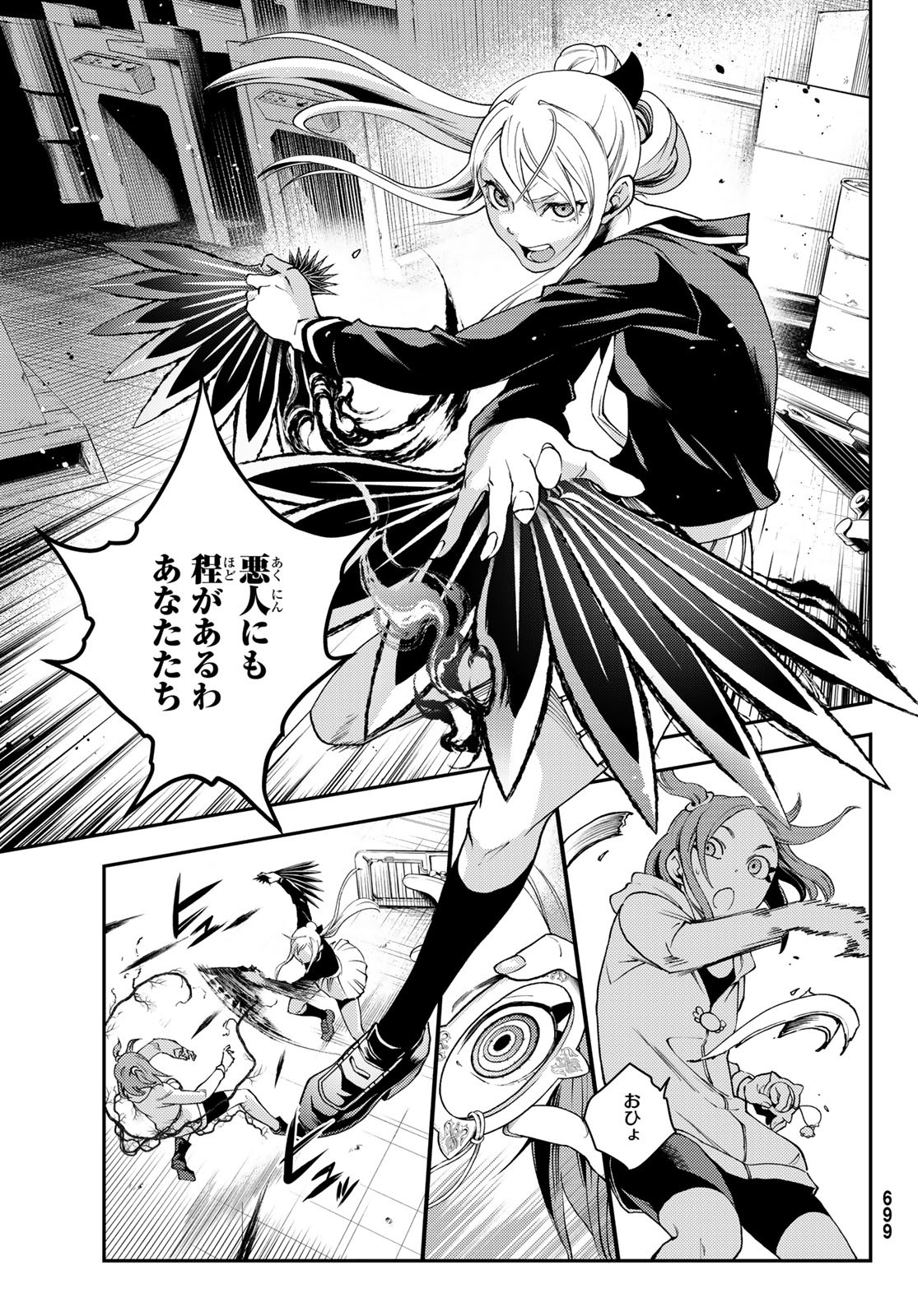 P23