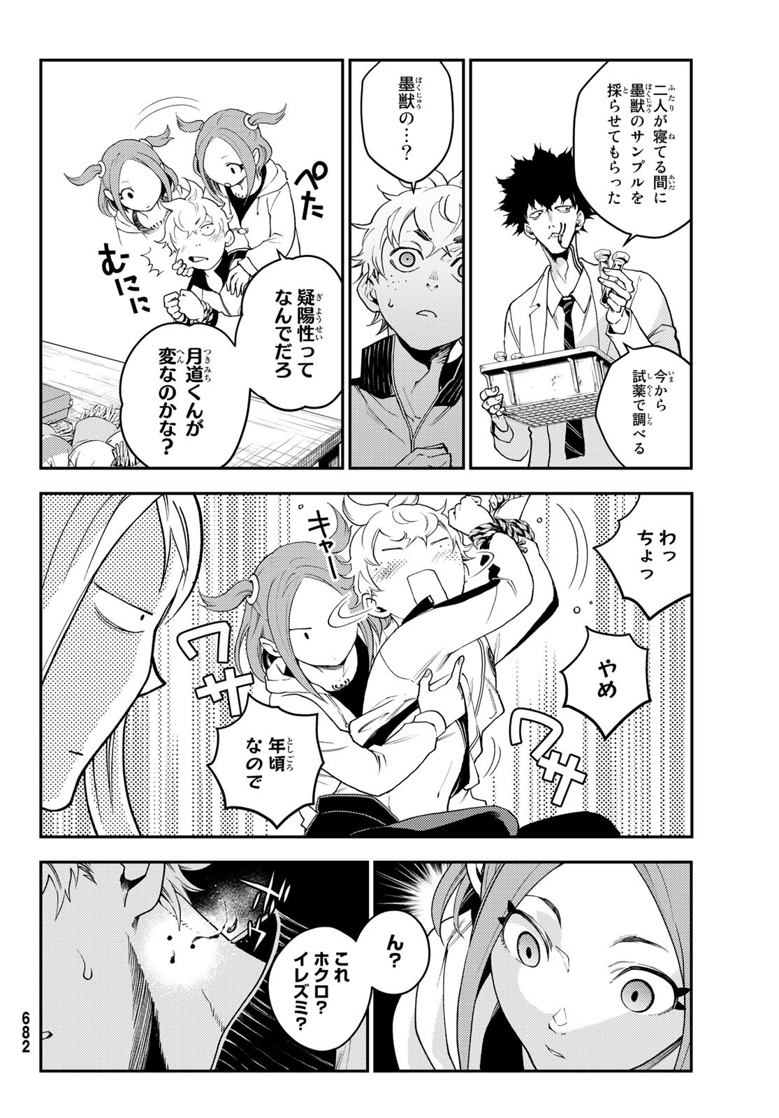 P6
