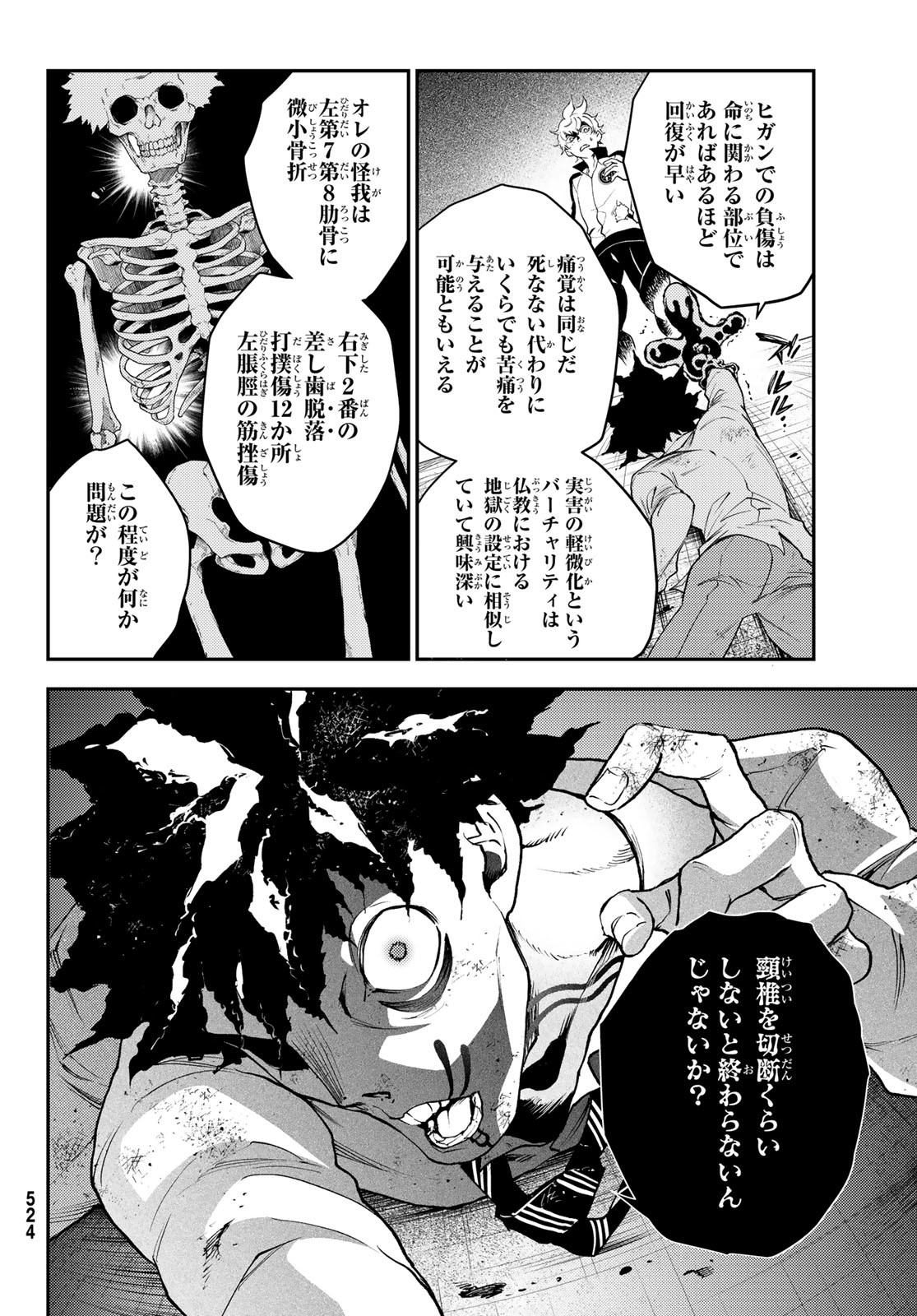 P20