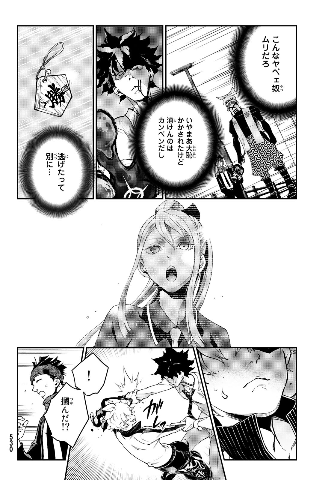 P26