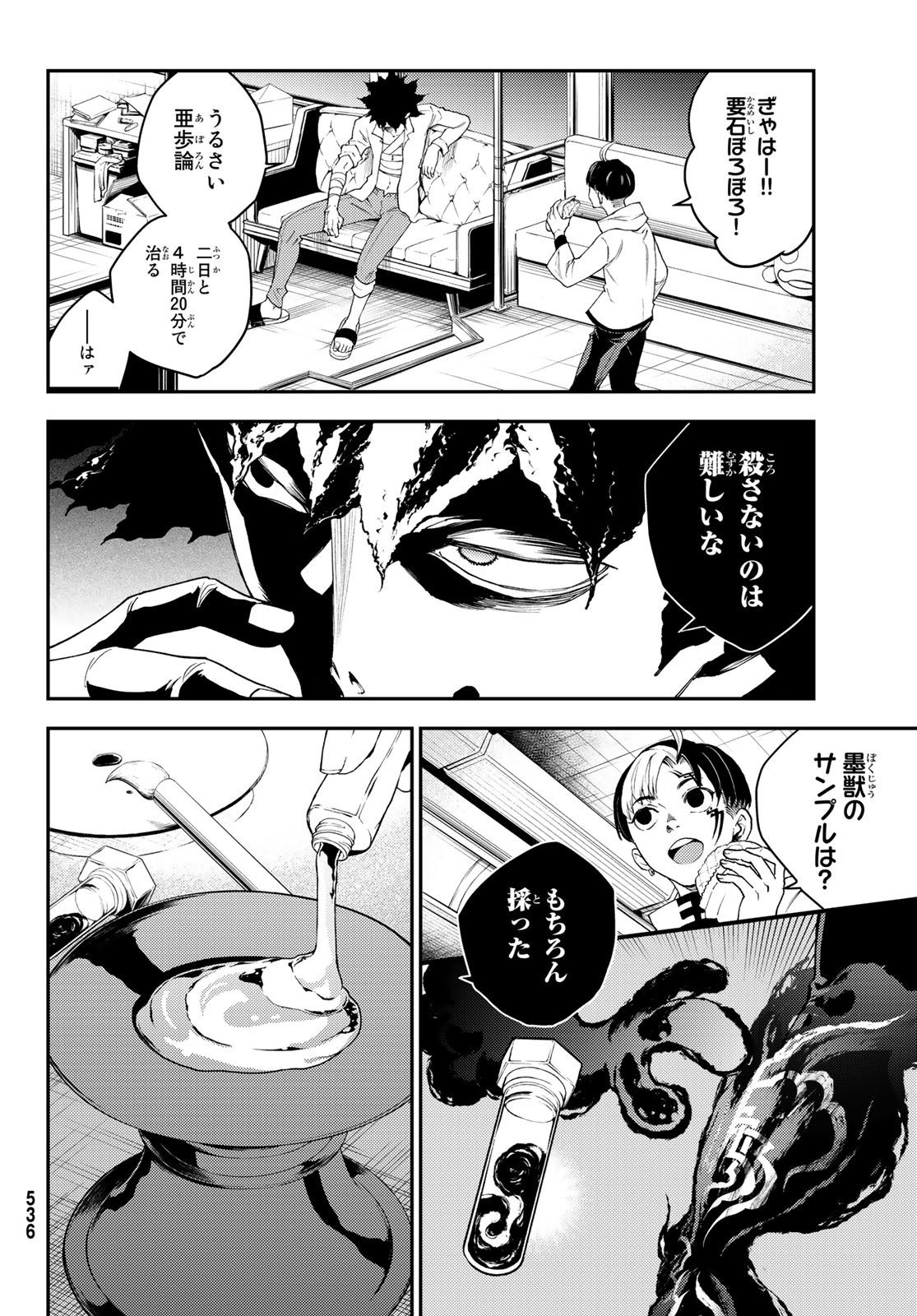 P32