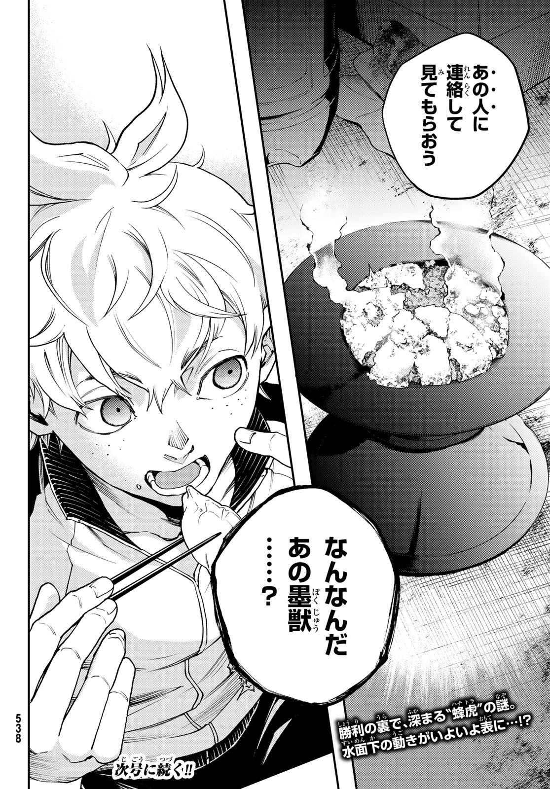 P34