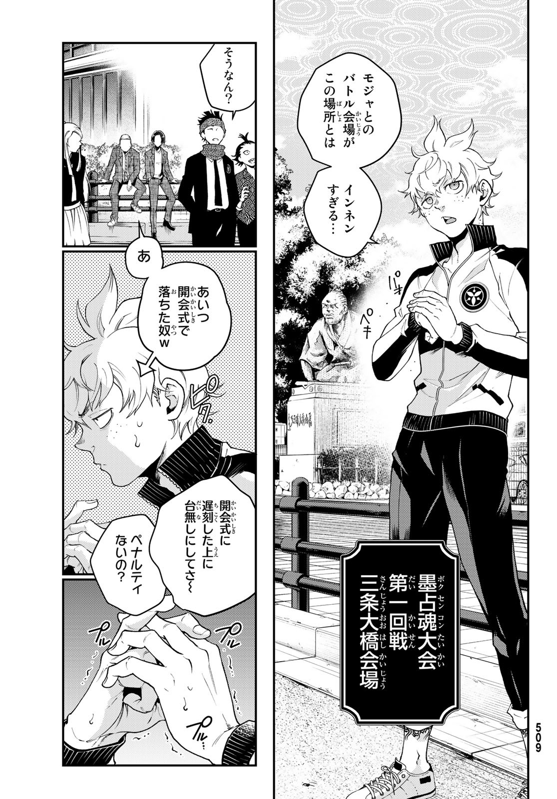 P5