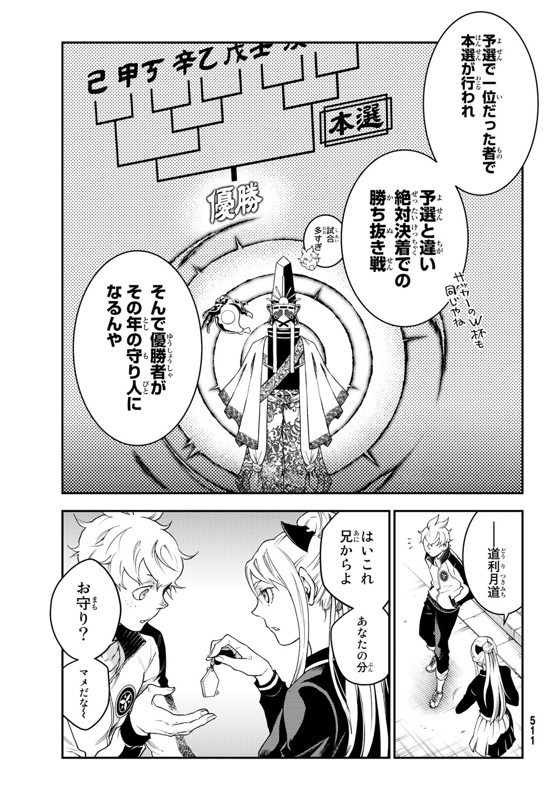 P7