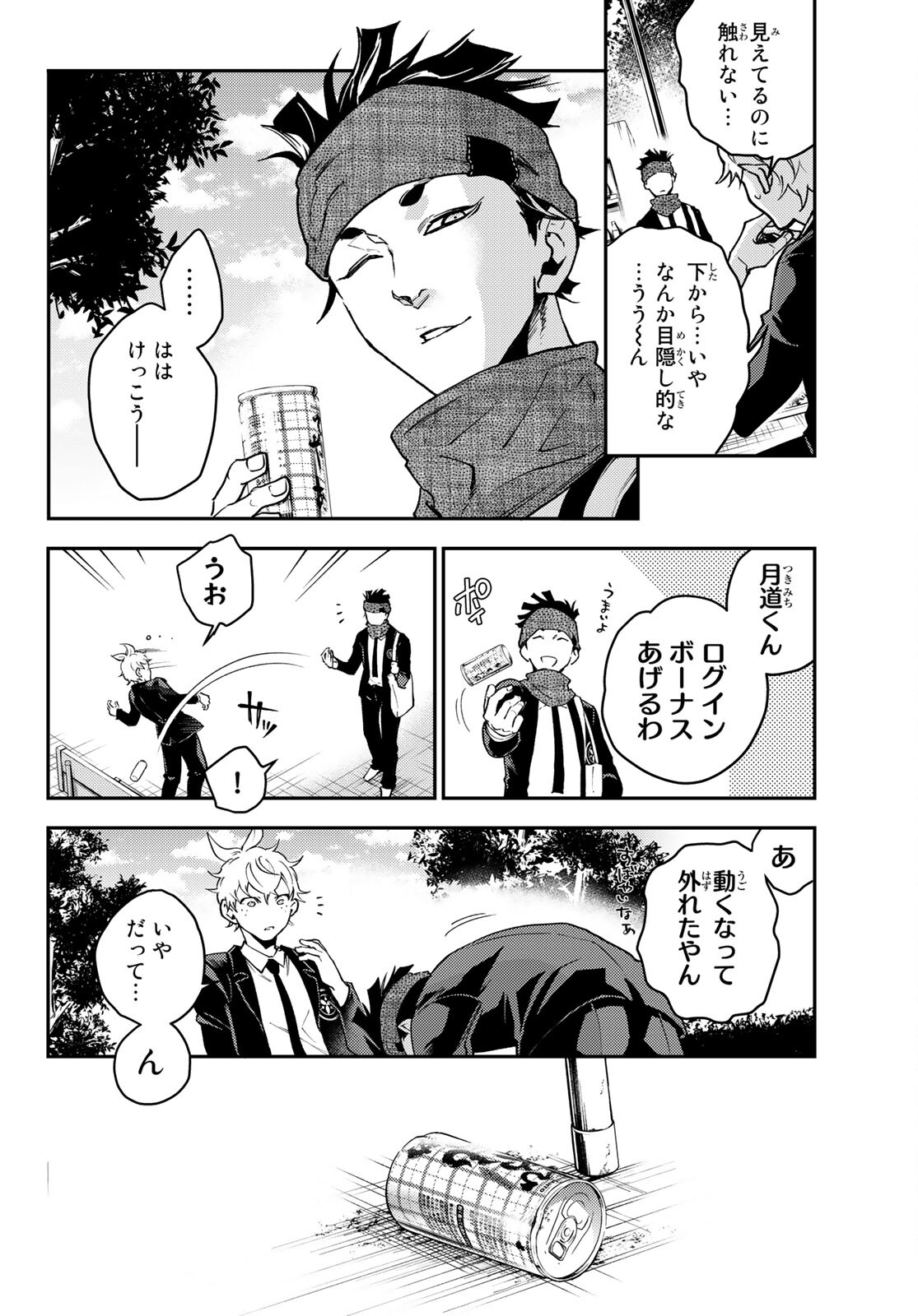 P29