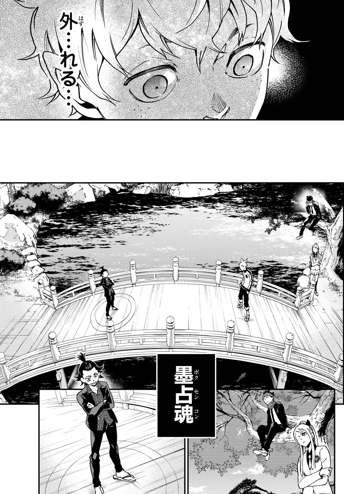 P30