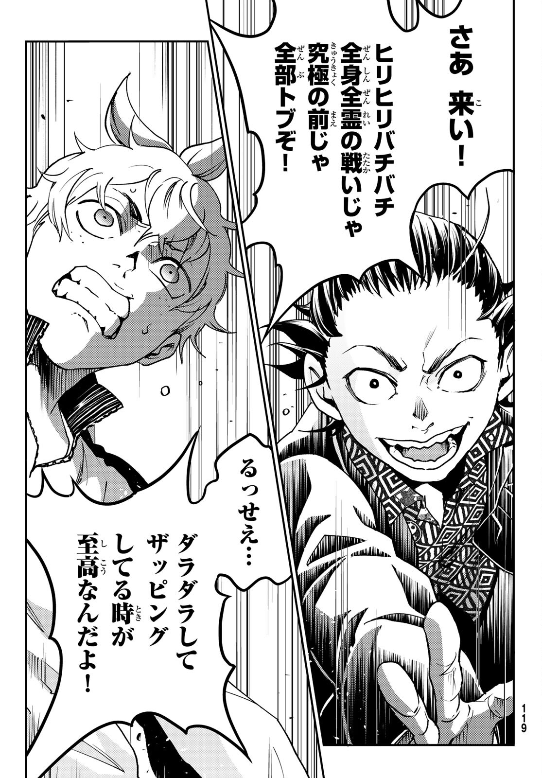 P32