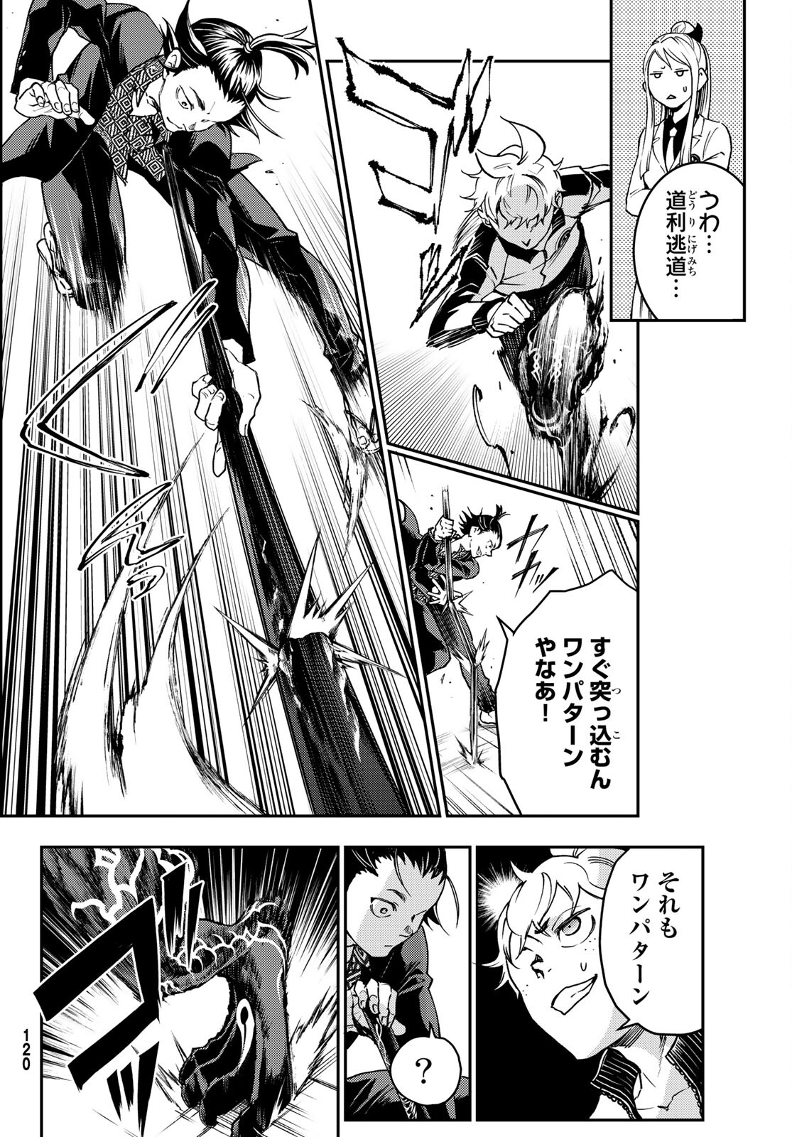 P33