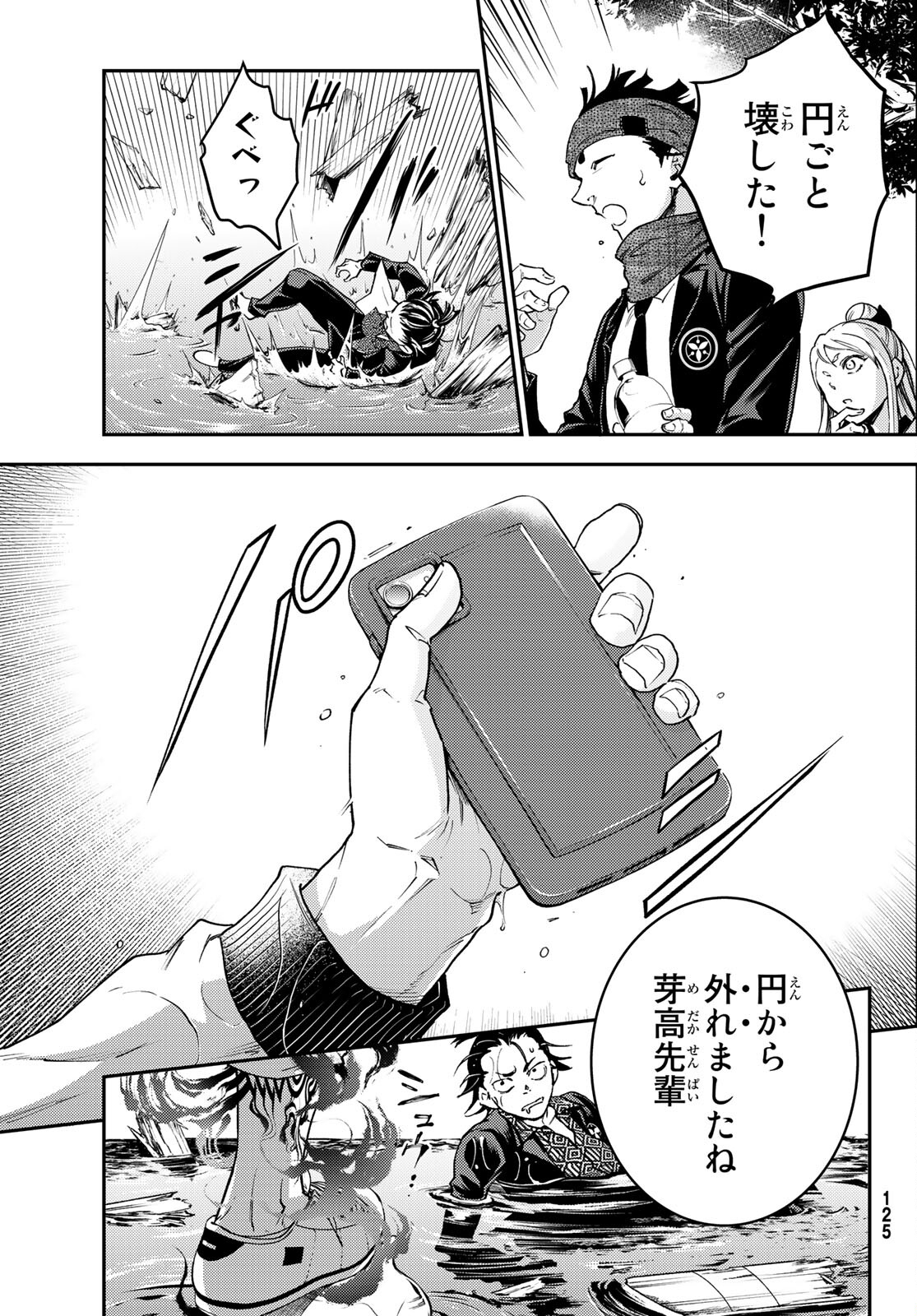 P38