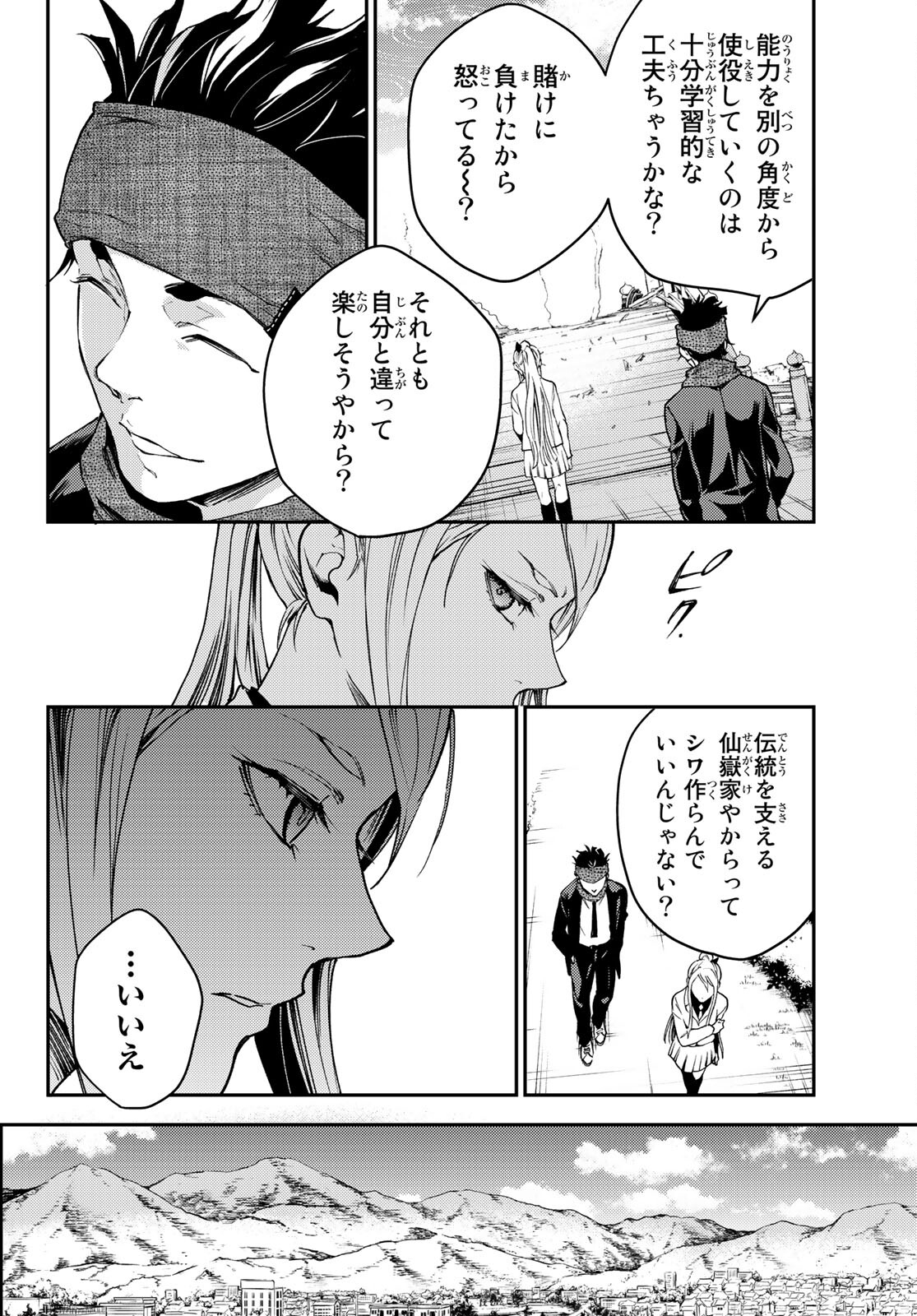 P41