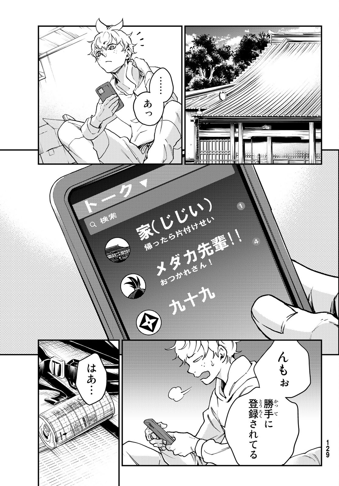 P42
