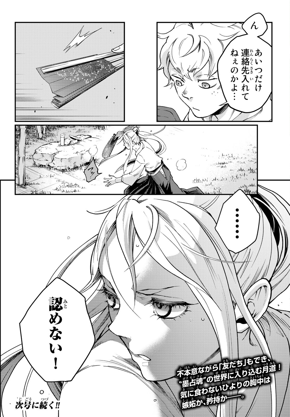P43
