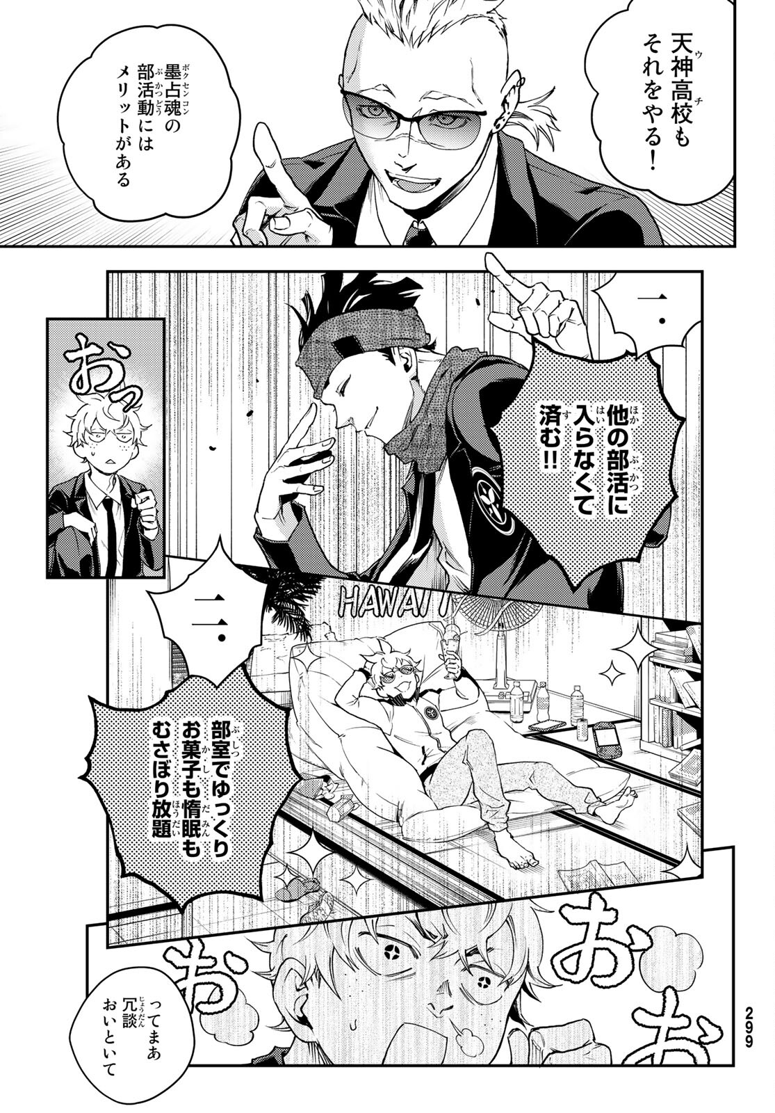 P27