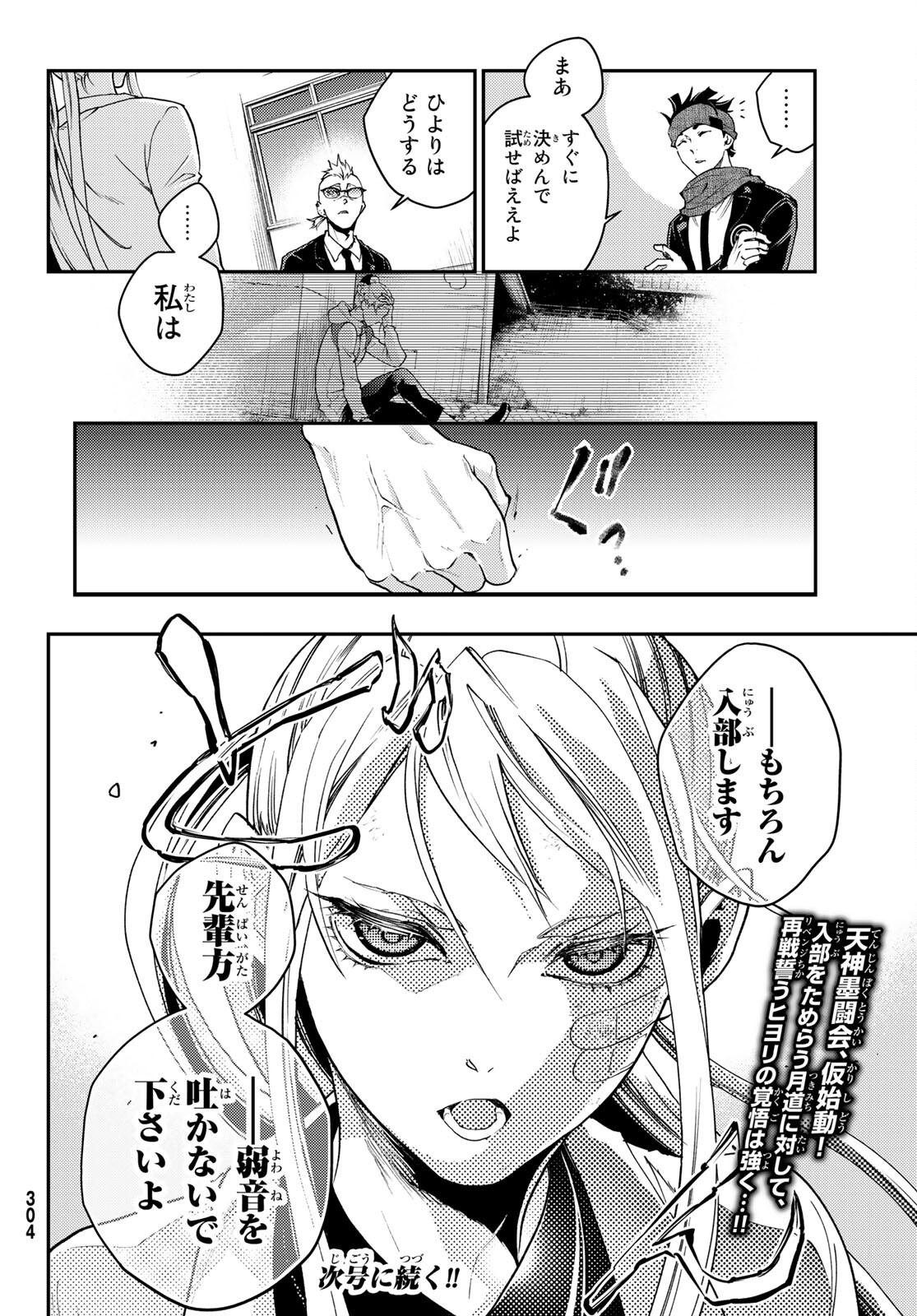 P32