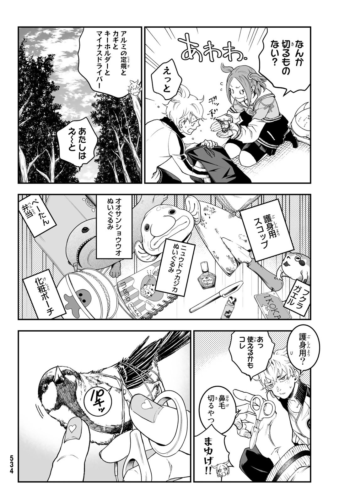 P11